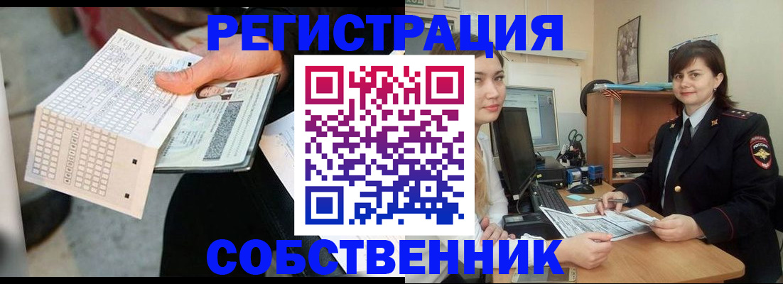 временная регистрация адрес в Краснослободске