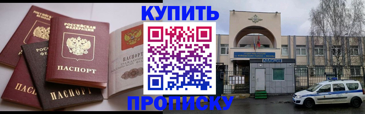 регистрация для дет. сада в Краснослободске